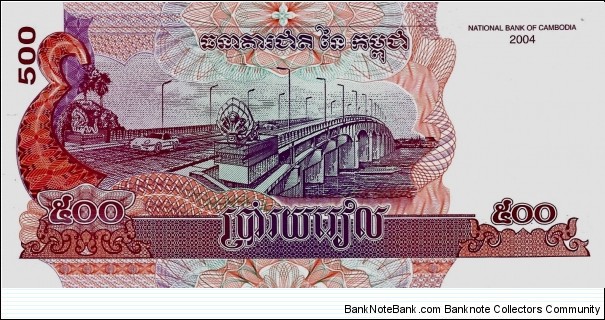 Banknote from Cambodia year 2004