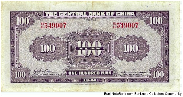 Banknote from China year 1941