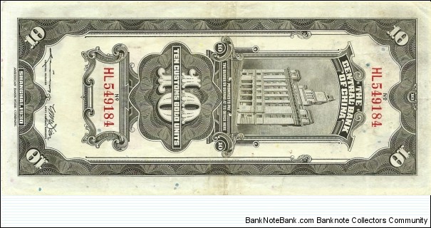 Banknote from China year 1930