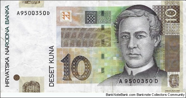 CROATIA 10 Kuna 2001 Banknote