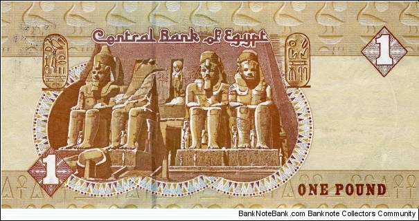 Banknote from Egypt year 2003