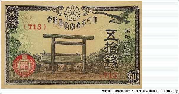 JAPAN 50 Sen Banknote