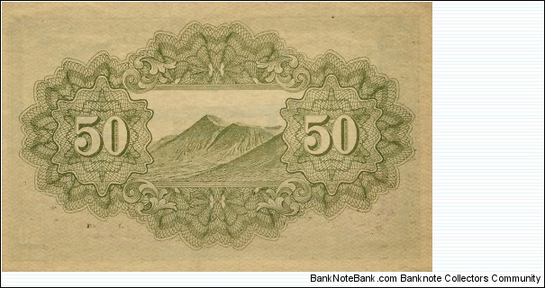 Banknote from Japan year 1943