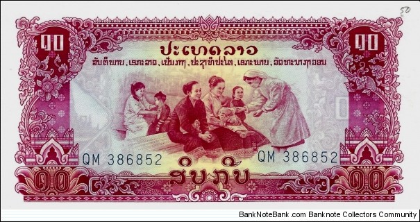 LAOS 10 Kip  Banknote