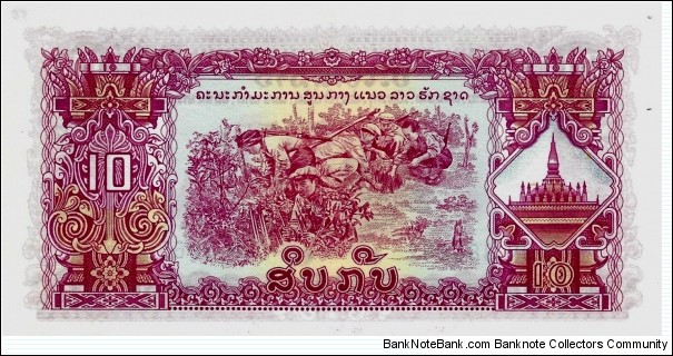 Banknote from Laos year 1968