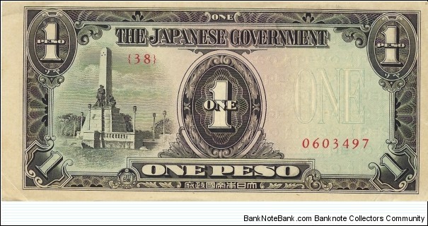 PHILIPPINES 1 Peso  (Japanese Occupation) Banknote