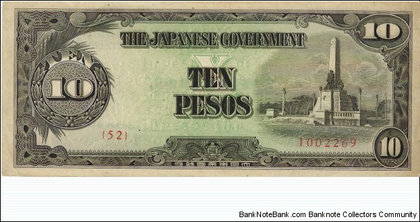 PHILIPPINES 10 Pesos (Japanese Occupation) Banknote