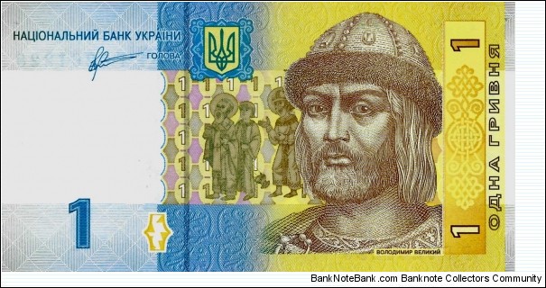 UKRAINE 1 Hryvnia 2011 Banknote