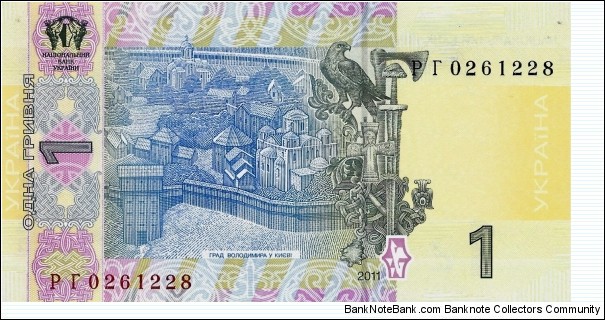 Banknote from Ukraine year 2011