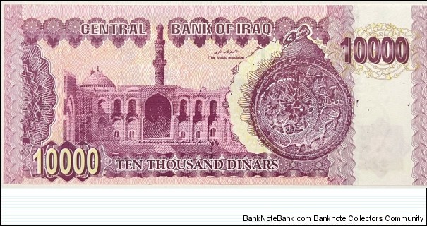 Banknote from Iraq year 2002