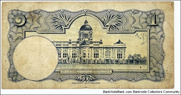 Banknote from Thailand year 1955