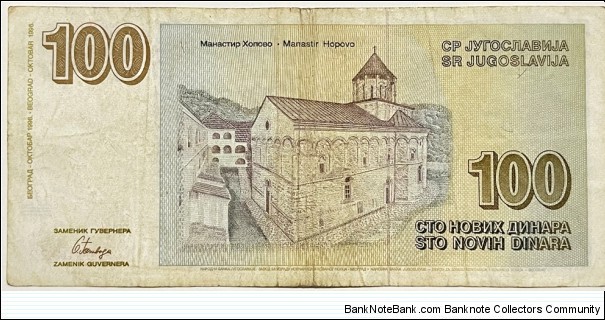 Banknote from Yugoslavia year 1996