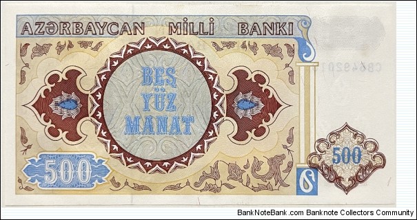 Banknote from Azerbaijan year 1993