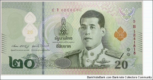 20 Baht (Polymer issue) Banknote