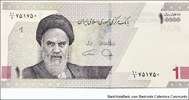 10.000 Rials Banknote