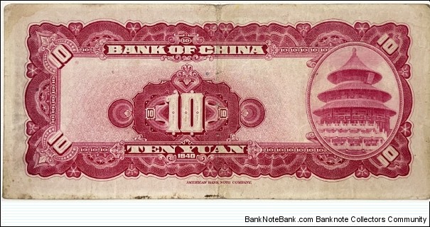 Banknote from China year 1940