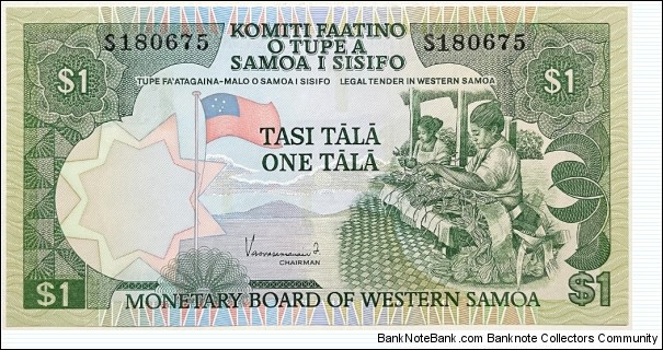 1 Tala (2020 Reprint Issue) Banknote