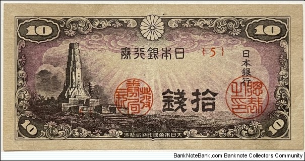 10 Sen Banknote