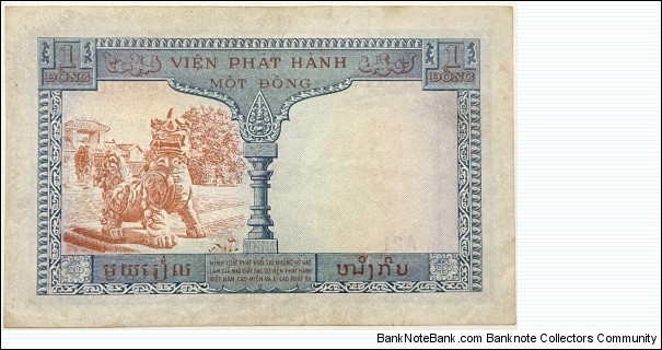 Banknote from Vietnam year 1954