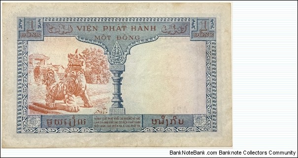 Banknote from Vietnam year 1954