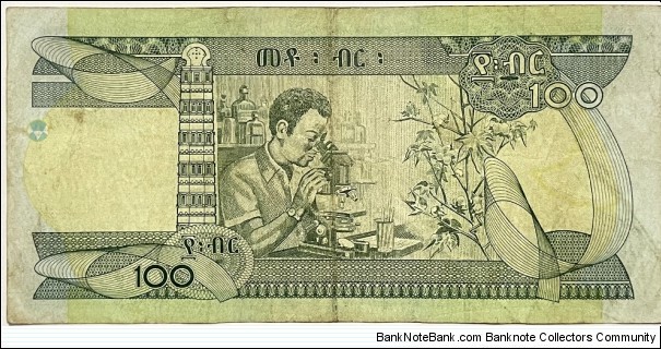 Banknote from Ethiopia year 2015