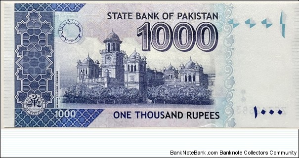 Banknote from Pakistan year 2021
