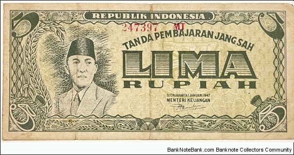 5 Rupiah Banknote