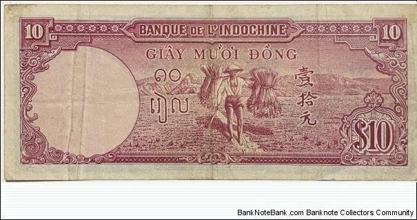Banknote from Vietnam year 1947