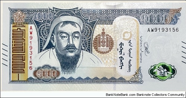 1000 Togrog  Banknote