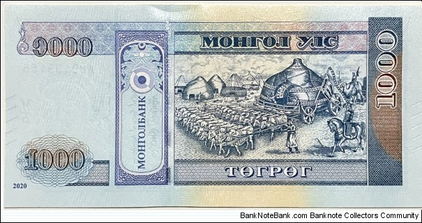 Banknote from Mongolia year 2020