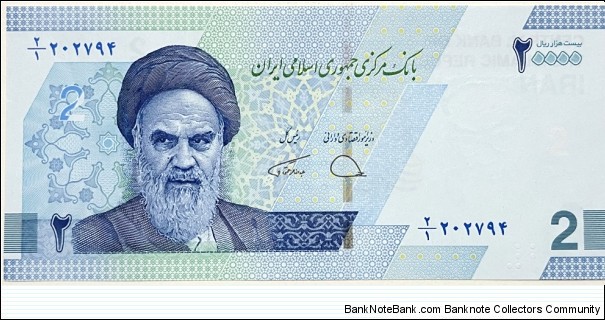 20.000 Rials Banknote