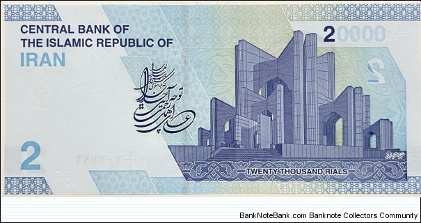 Banknote from Iran year 2022