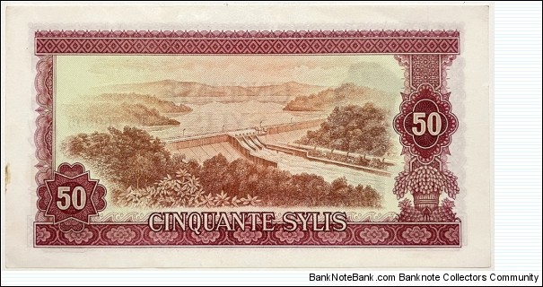 Banknote from Guinea year 1980