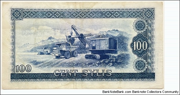 Banknote from Guinea year 1980