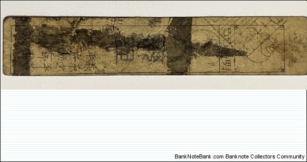 Banknote from Japan year 1869