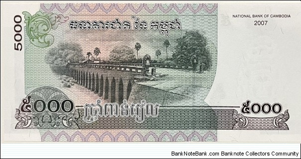 Banknote from Cambodia year 2007