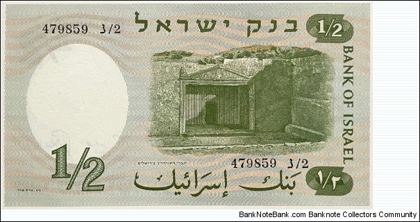 Banknote from Israel year 1958