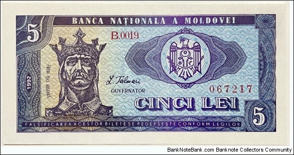 5 Lei Banknote