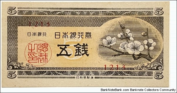 5 Sen Banknote