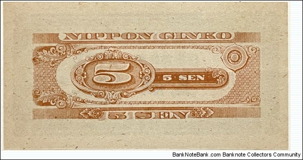 Banknote from Japan year 1948