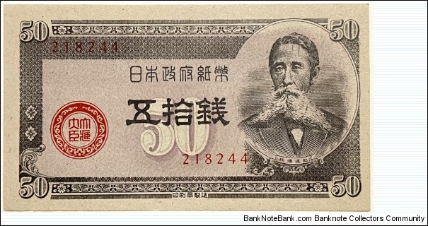 50 Sen Banknote