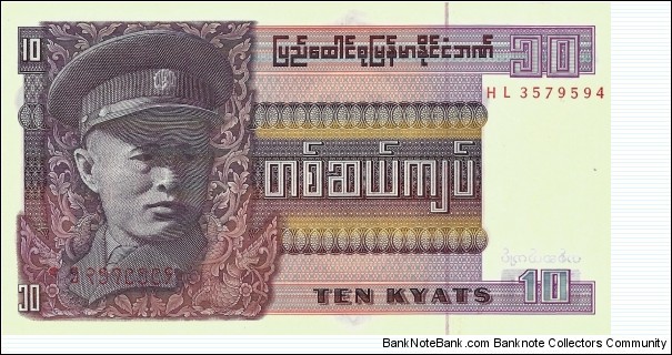 BURMA 10 Kyats 1973 Banknote