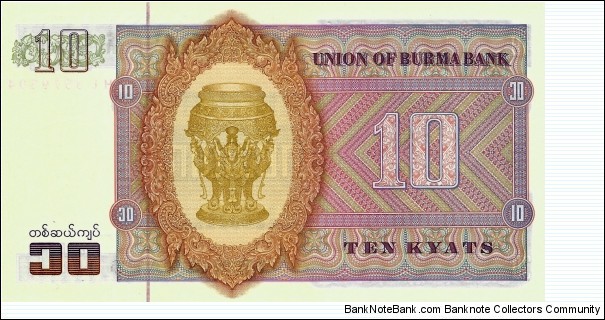 Banknote from Myanmar year 1973