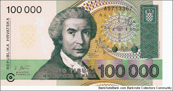 CROATIA 100,000 Dinara  Banknote