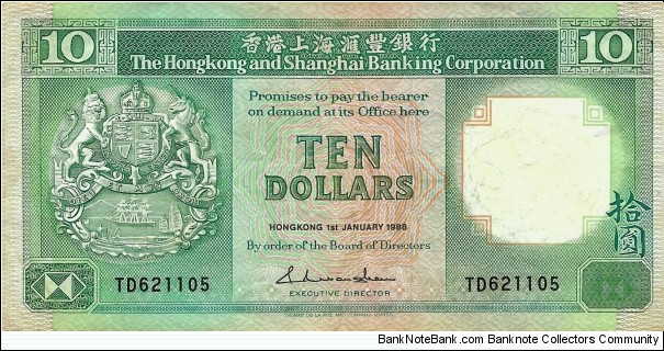 HONG KONG 10 Dollars (The Hongkong & Shanghai Banking Corp)  Banknote