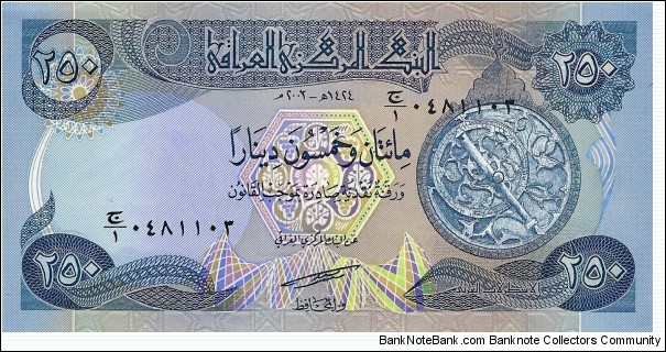 IRAQ 250 Dinars 2003 Banknote