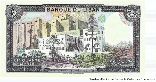 Banknote from Lebanon year 1988