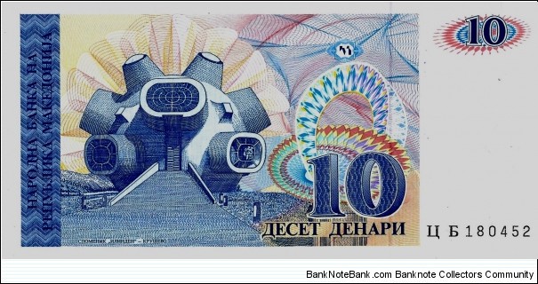 Banknote from Macedonia year 1993