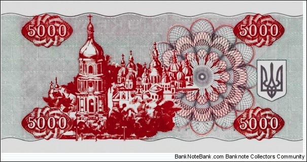 Banknote from Ukraine year 1995