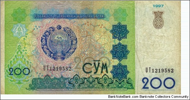 UZBEKISTAN 200 S'om  Banknote